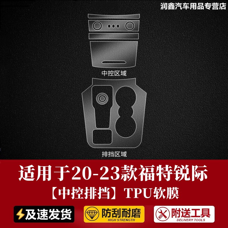 导航中控膜历史价格和最高价|导航中控膜价格历史