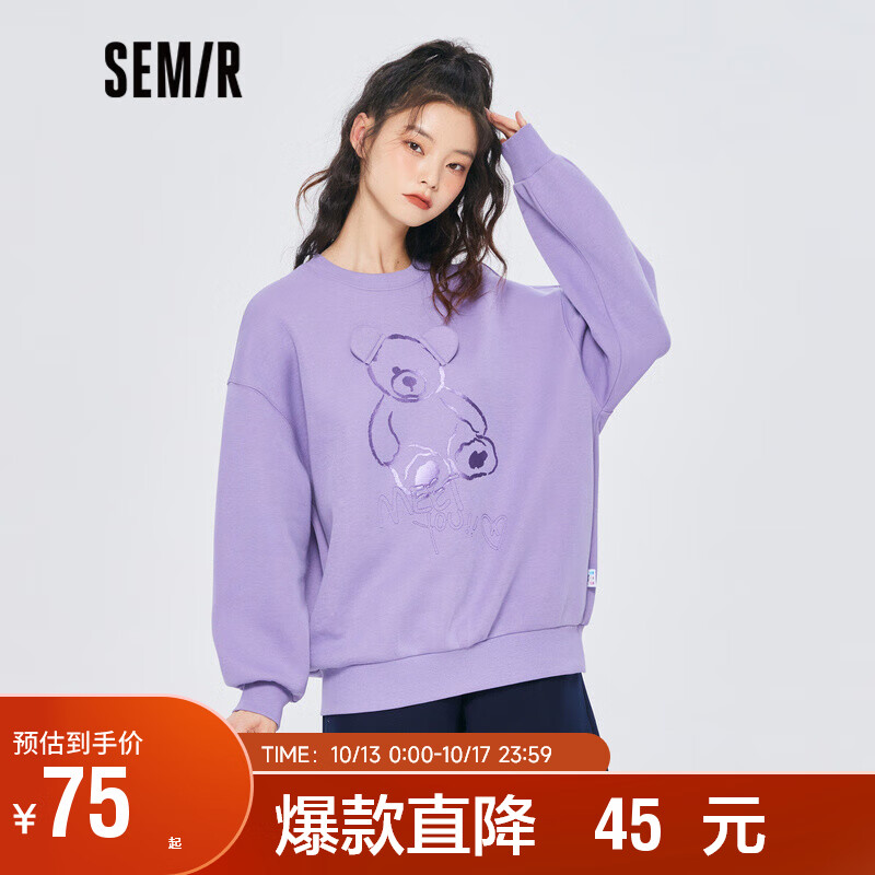 森马卫衣女中长款可爱小熊印花春秋款特宽松针织上衣109522116045高性价比高么？