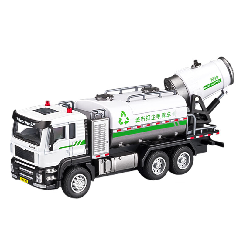 mechile儿童玩具车男孩合金车城市喷雾车 喷雾车