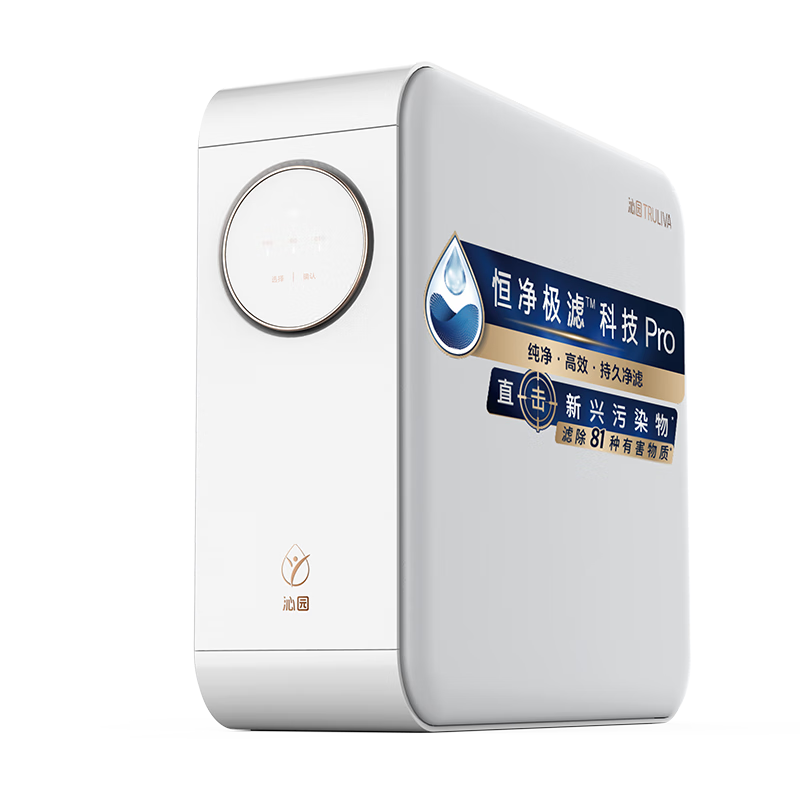PLUS��Ա������ȯ��TRULIVA ��԰��ˮ�����þ�ˮ��С�׾�1200G pro 5��RO����͸  UR-S51275