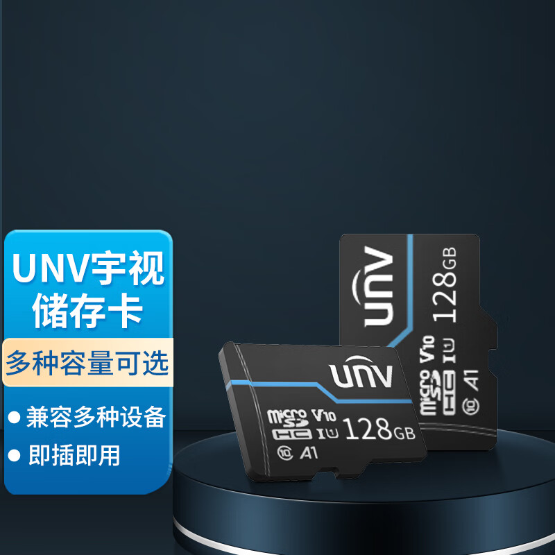 unv监控摄像头4g警戒全景云台旋转球机全彩夜视无线wifi手机远程poe