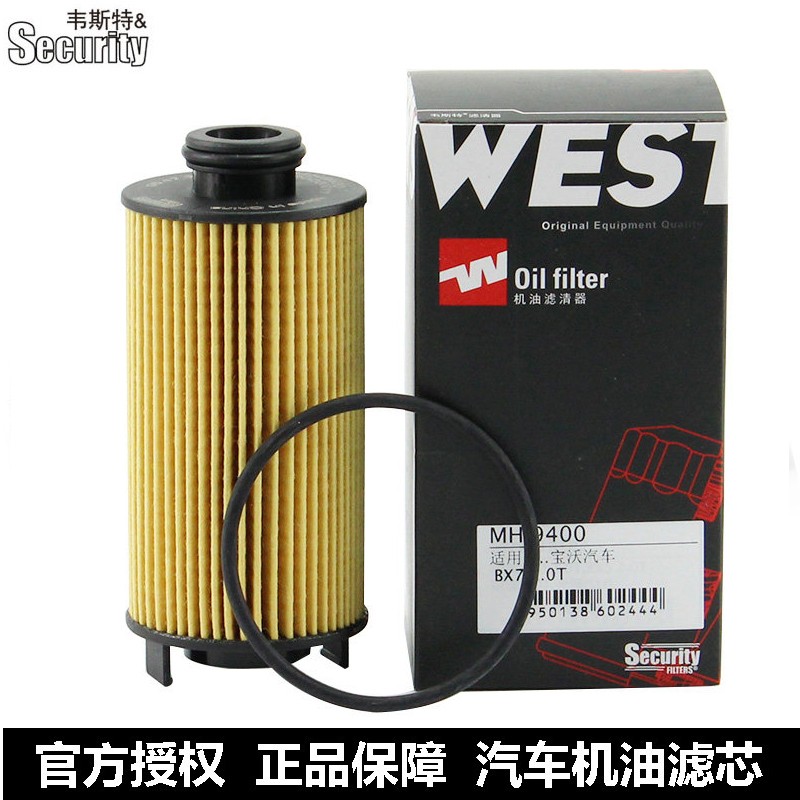 韦斯特机滤机油滤mh9400 宝沃bx7 1.8t