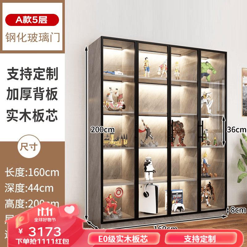 襄睿手办展示柜乐高玩具展示柜柜玻璃模型柜高达展示柜盲盒柜陈列柜 E0级实木板 A款5层 160cm长 包上楼包安装+附送灯光属于什么档次？