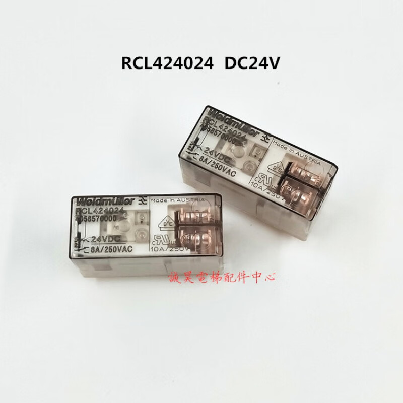 蒂森电梯继电器24v rcl424024控制柜weidmuller中间小型src2coeco rcl