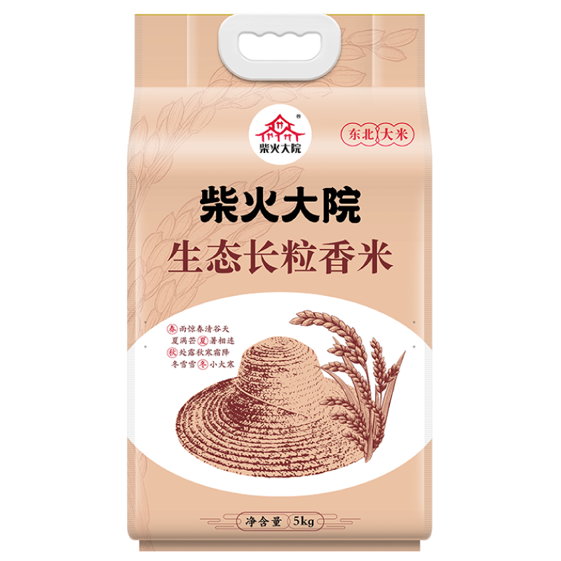 CHAIHUODAYUAUN/Ժ ̬ 5kg *1 44.25Ԫ