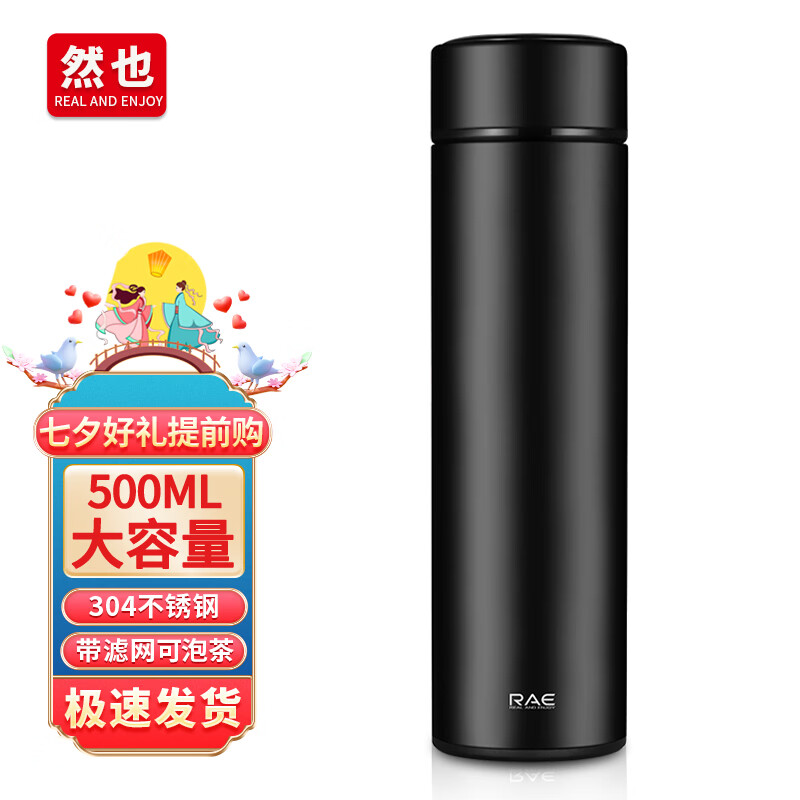 来分享一下：然也450ml双层不锈钢内胆保温杯性价比高不？交流一周经验分享