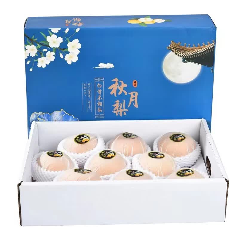 觅裕欢山东莱阳秋月梨老树秋月冰糖梨脆甜多汁网红梨 5斤精品果【6-11个净重4.5-5斤】怎么样,好用不?
