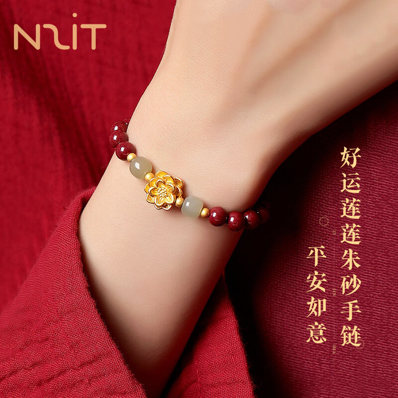 N2it ������ɰ�ִ� ������ת����  69Ԫ