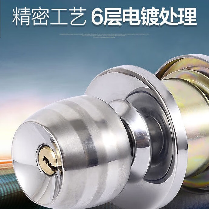房門鎖球形鎖衛(wèi)生間房間浴室鎖衛(wèi)浴鎖單舌門鎖不銹鋼圓球鎖木門鎖 球形鎖【無鑰匙款】 中心距60mm【舌長5厘米】
