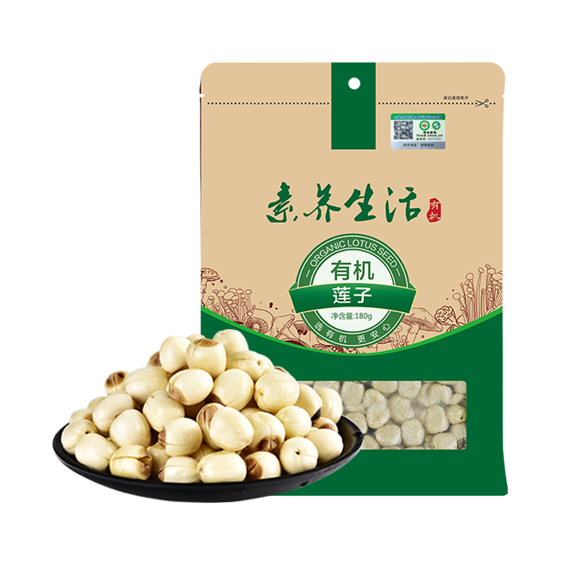 素养生活桂圆莲子百合价格走势和销量趋势|南北干货在线历史价格查询