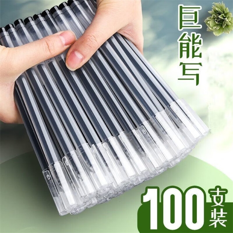 笔类历史低价查询|笔类价格历史