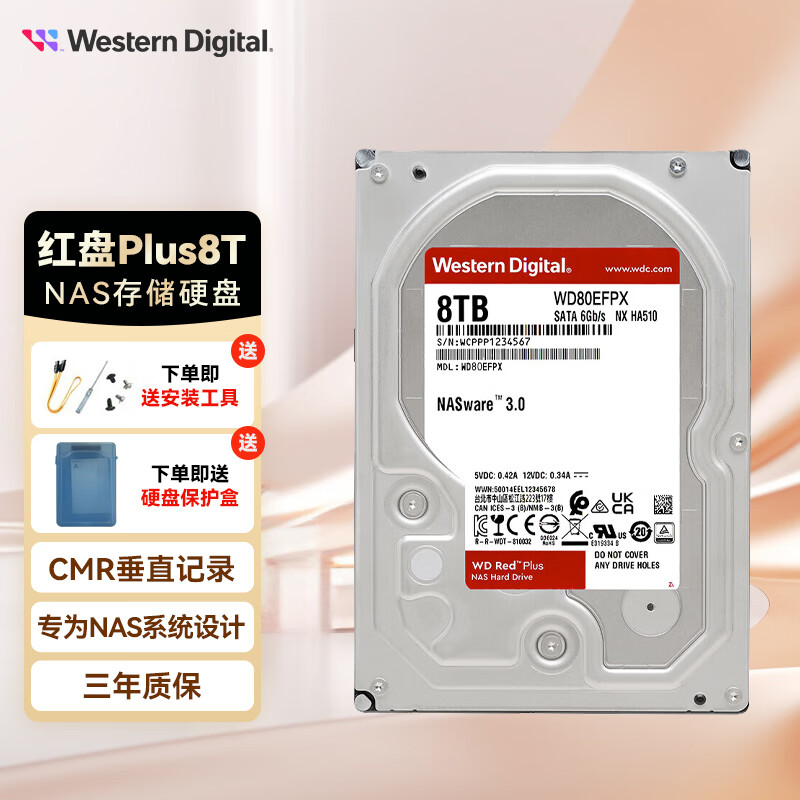 西部数据（WD） Red红盘 NAS硬盘 3.5英寸机械硬盘 SATA CMR垂直记录 群晖威联通极空间华为绿联nas硬盘 8TB 红盘PLUS（WD80EFPX） 全新国行