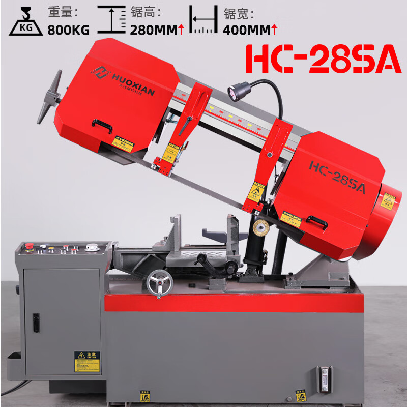 带锯床自动金属切割钢筋材铝合金卧式切割机大功率工业级重型三相 HC-28SA