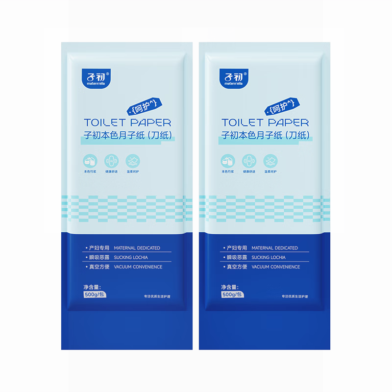 �ӳ�����ֽ����������ֽ�ӳ������ڲ������ñ�ɫֽ������Ʒ500g*2��