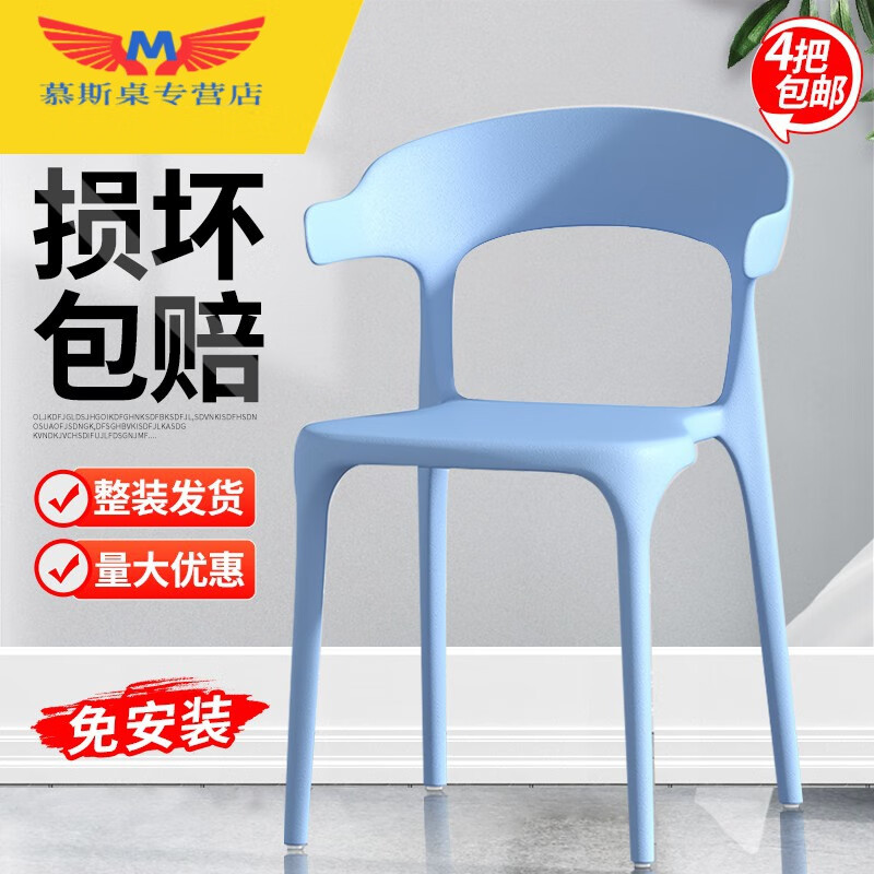 餐椅报价走势|餐椅价格比较