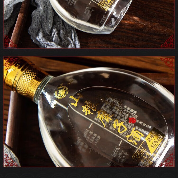 山粮【粮食酒】绿糜香46度原浆325ml*6瓶浓香天山雪水新疆旅游特产 46度 325mL 6瓶 一件6瓶