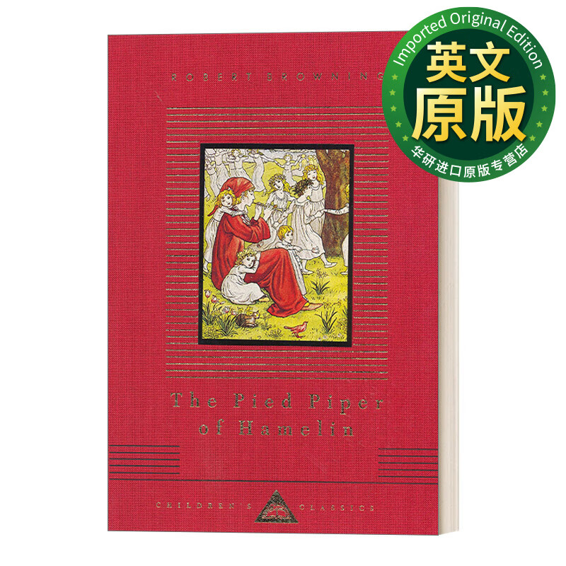 the pied piper of hamelin 哈默林的花衣吹笛人 everyman精装收藏版