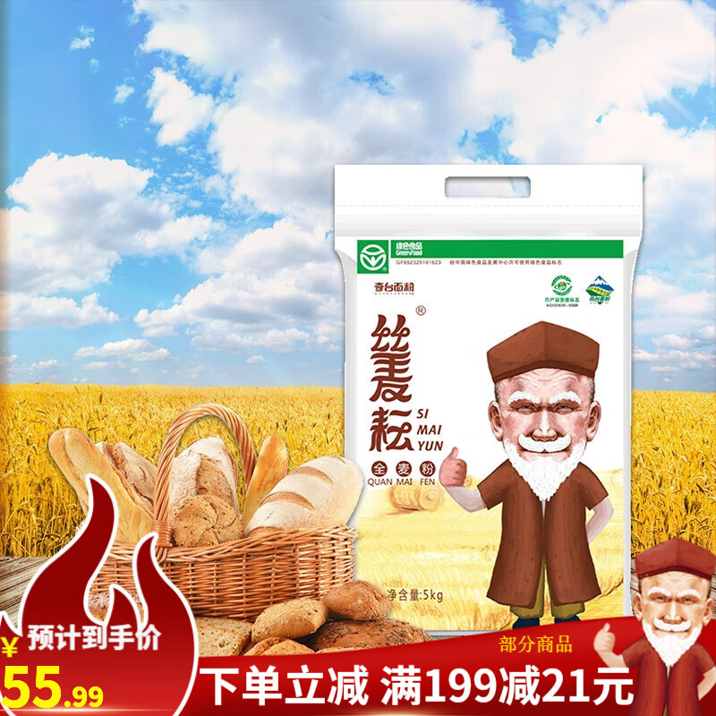 京东实时热销榜 2023-04-24 - 第14张 | 最新购物优惠券 京东实时热销榜 2023-04-24 - 第14张 | 最新购物优惠券