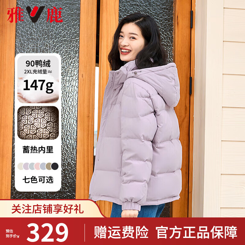 ��¹���ȶ̿����޷�Ů����2024���¿�С���Ӳ�ж��ñ��ɫ��ů�������� ������ S������90-110�