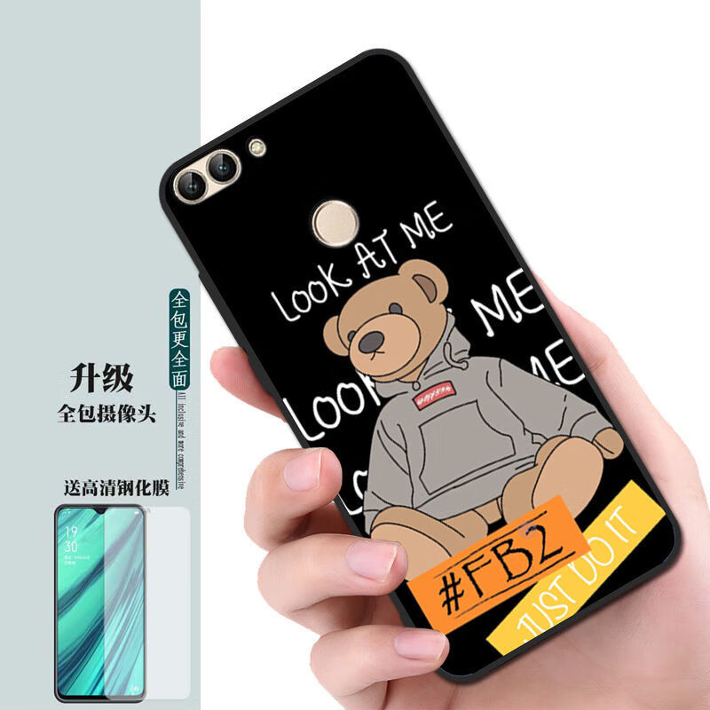 ctkt 畅享7s手机壳华为fig-al00软fig-al10壳fig-tl10全包边fig fb2熊