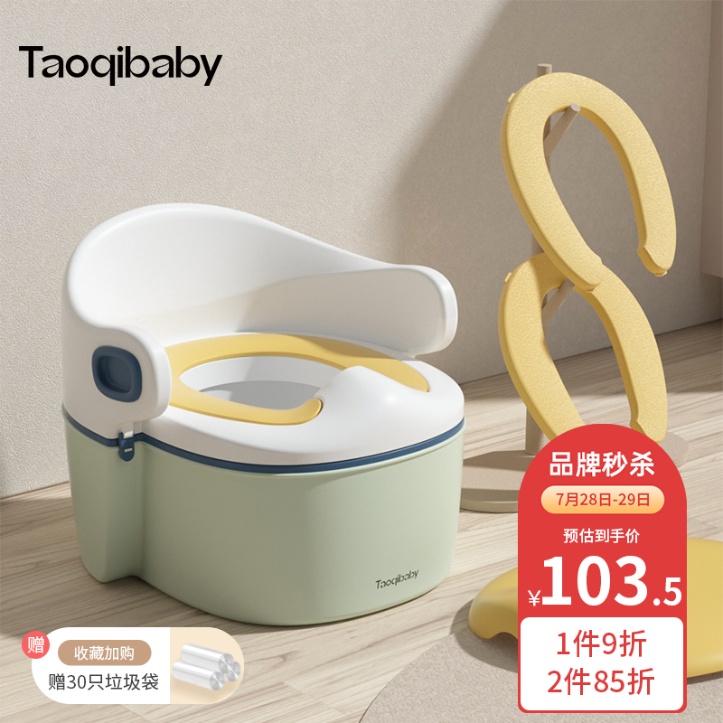 内行人分析taoqibabyTQ2080-1儿童马桶性价比高吗，了解三周心得分享