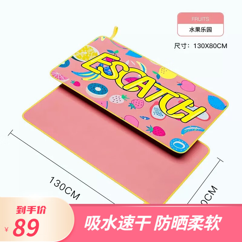 游泳配件价格历史查询|游泳配件价格历史