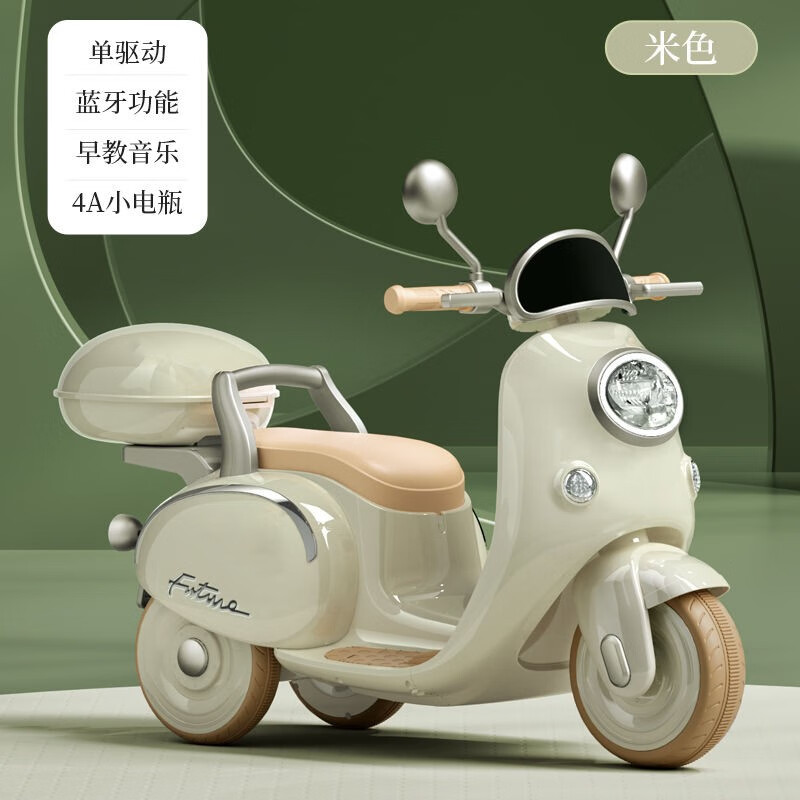 没玩没了儿童电动车摩托车男女小孩三轮车可坐人宝宝电瓶玩具车带遥控