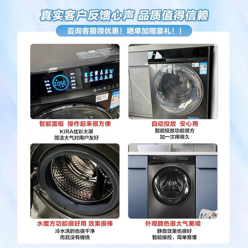 小天鹅TG100UTEC洗衣机怎么样质量大揭秘！