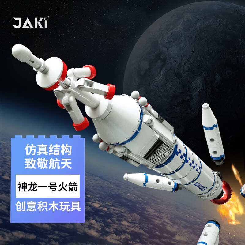 积木历史价格查询方法|积木价格走势