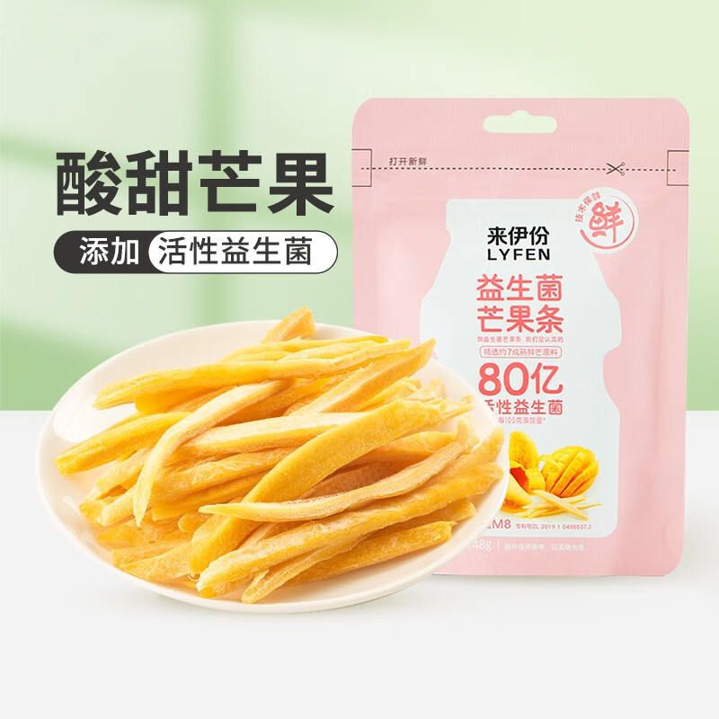 来伊份果干系列 益生菌芒果条48g使用感如何?