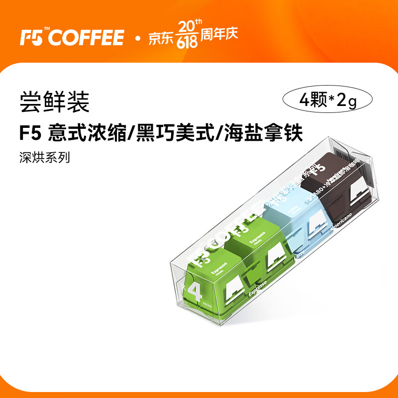 在京东怎么查咖啡历史价格|咖啡价格比较