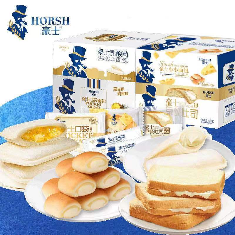 豪士（HAOSHI）乳酸菌面包一整箱吐司小口袋酸奶解饞早餐蛋糕點心休閑零食品 【精品全麥?zhǔn)称贰?乳酸菌小口袋420g*1箱