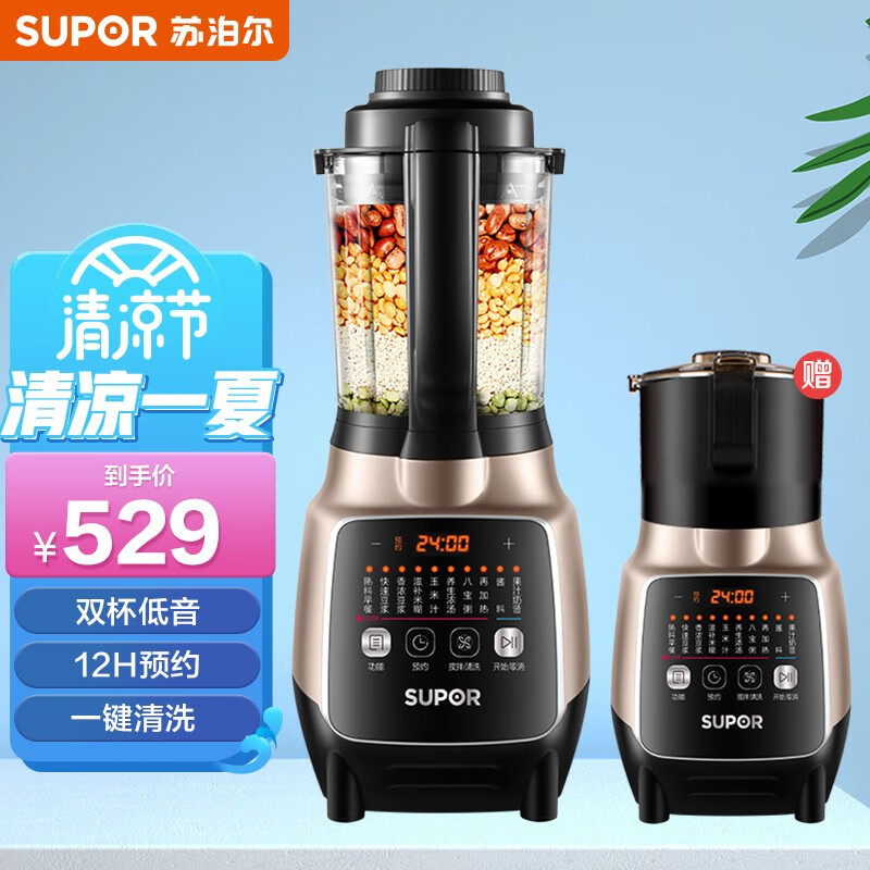 全面解析曝光苏泊尔SP815SC破壁机值得入手吗，用了半个月真相分享