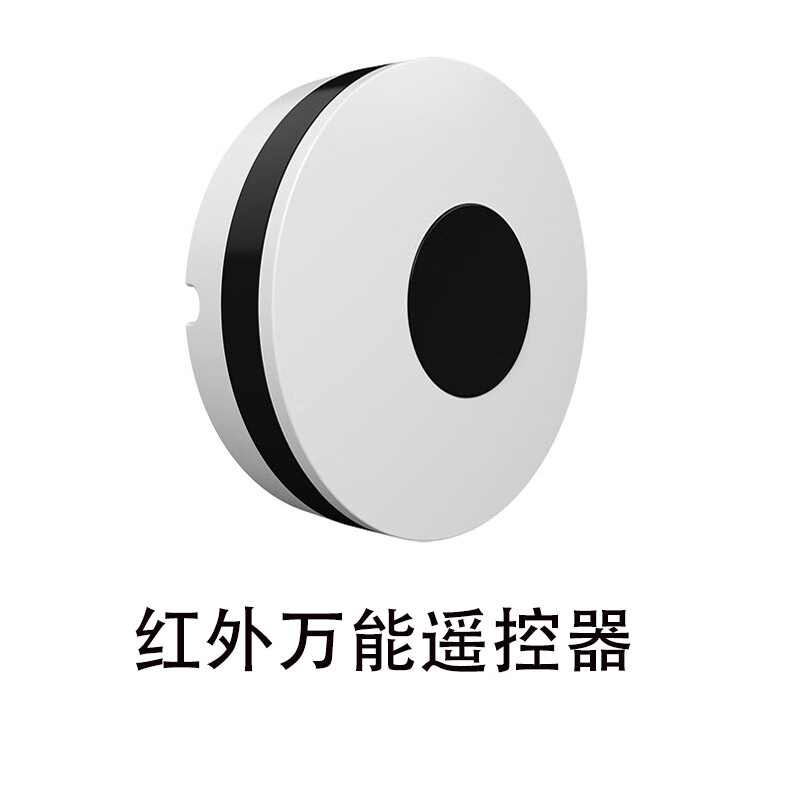 控制器连接手机涂鸦智能射频遥控器wifi控制电器开关器精 红外线版本