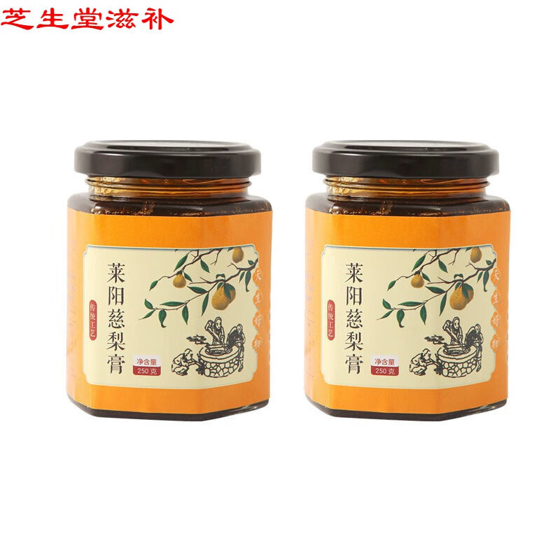 京诗悦膏宝宝秋梨膏儿童梨膏糖孕妇冰糖雪梨膏无添加慈梨膏 250g*2