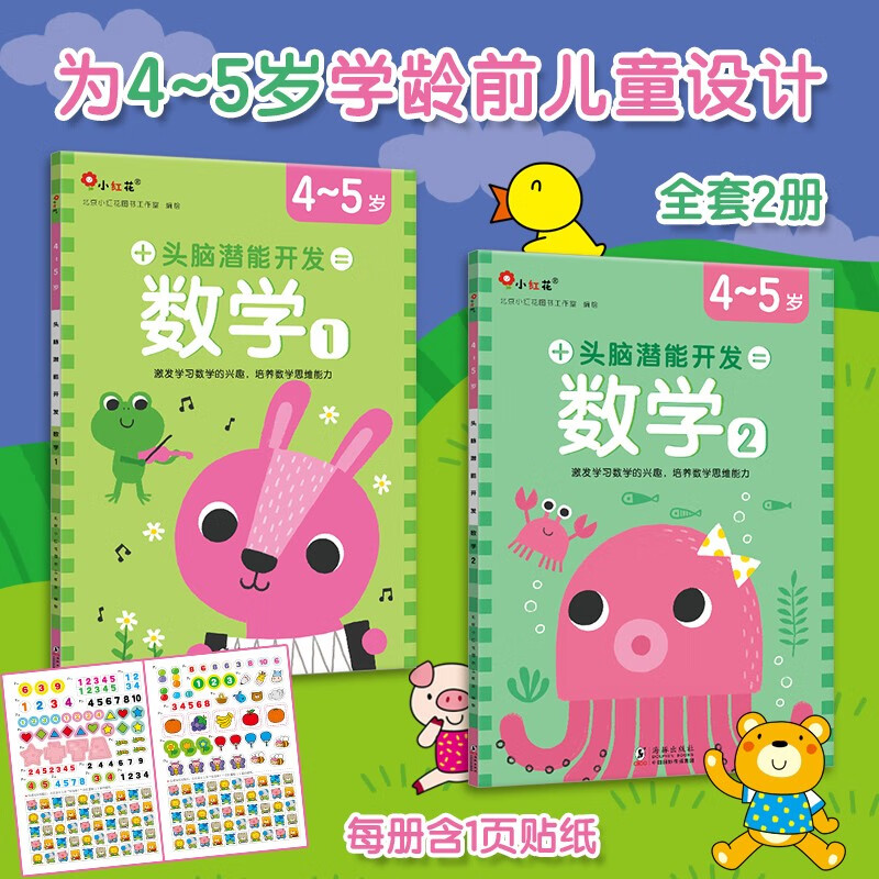 幼儿启蒙历史价格价格查询App|幼儿启蒙价格走势图