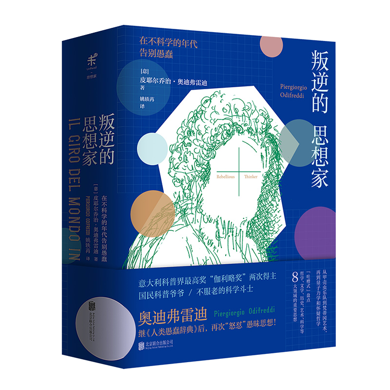 思维科学商品价格历史走势与销量趋势分析