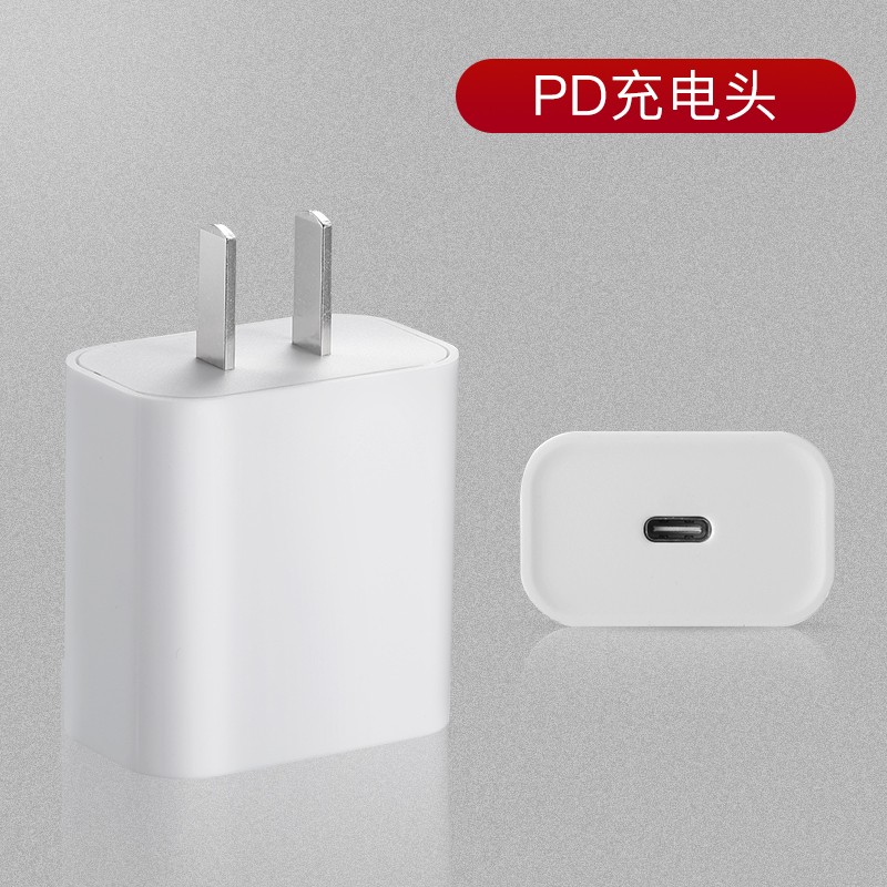 原奘苹果ipad充电器12w快充13充电套装平板ipad7 Air2 Pro Mini4 数据线 w套装 Pd充电头 Pd快充线 虎窝购