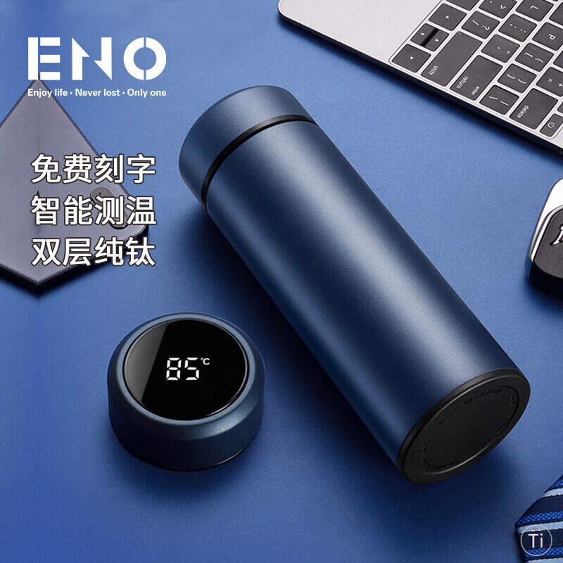 eno保温杯双层钛杯智能测温大容量500ml茶水分离泡茶水杯定制礼品刻字