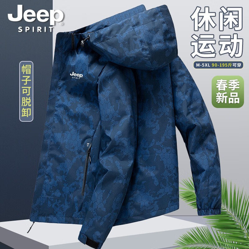 区别不同JEEP SPIRIT迷彩外套评测怎么样？分享三个月真相分享