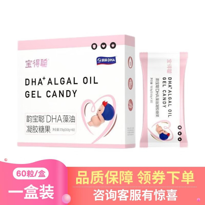 ���ô��ϱ���dha�и������������DHA�������ڲ����������ǹ� 1��װ