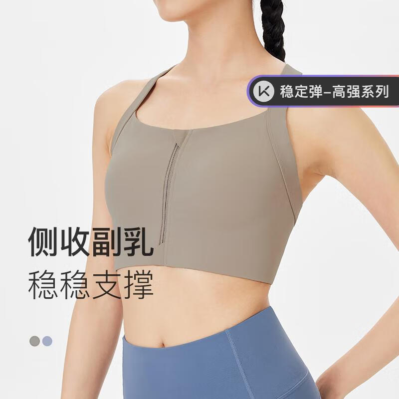 Keep运动内衣收副乳高强度一体式专业防震健身bra 流木棕 XL 