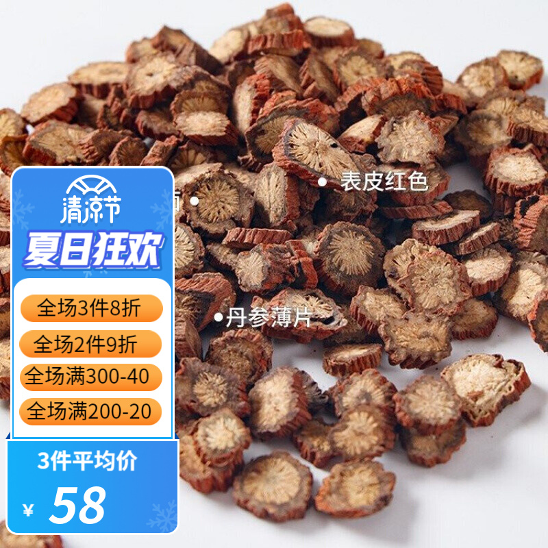 磊祥庄养生茶饮——高品质口感和营养价值的保证|查其它养生茶饮京东历史价格