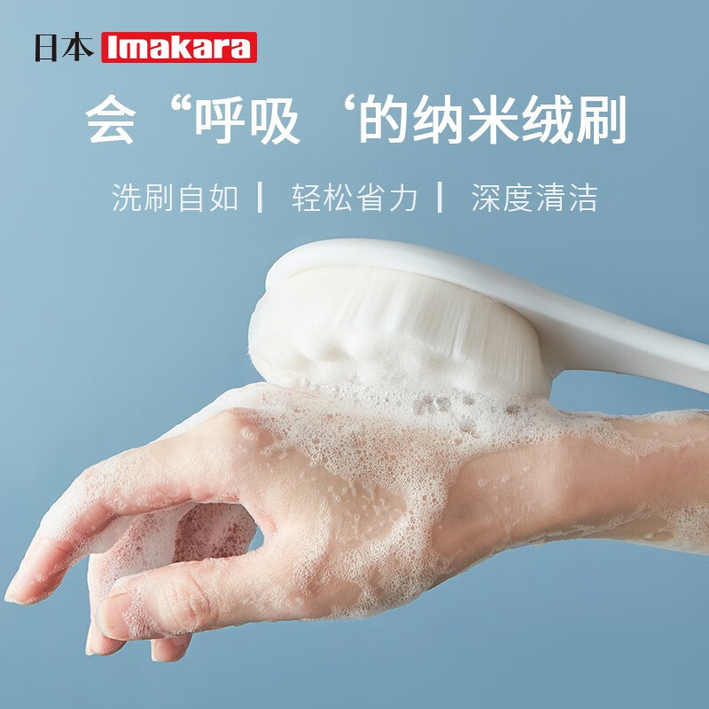 imakara洗澡刷搓背刷懒人洗澡搓澡神器后背长柄软毛沐浴刷搓泥刷子浴