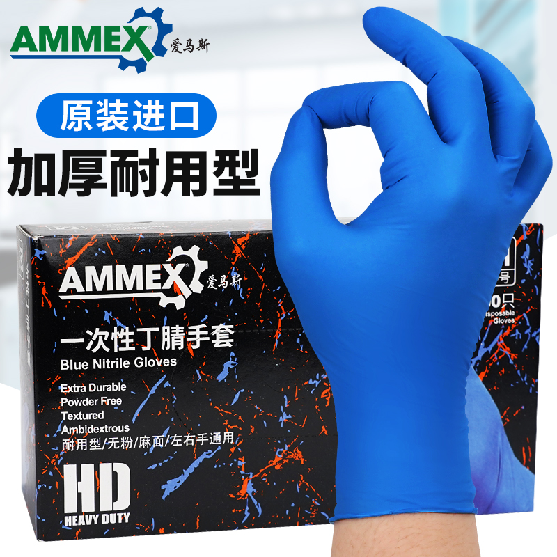 查看手套鞋套围裙历史价格|手套鞋套围裙价格历史