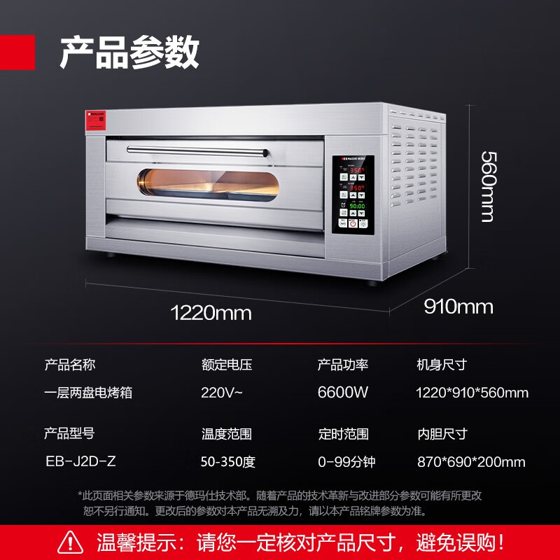披萨炉十大品牌排行榜：这10款加热快速、砖石烤制，家庭自制美味披萨必备-图片2