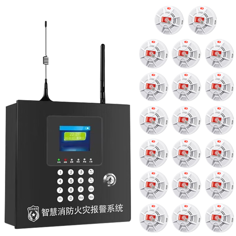 DFA物聯(lián)網煙霧報警器消防專用煙感器火災自動報警系統(tǒng)倉庫酒店煙感器 智慧消防主機+消防煙感×20