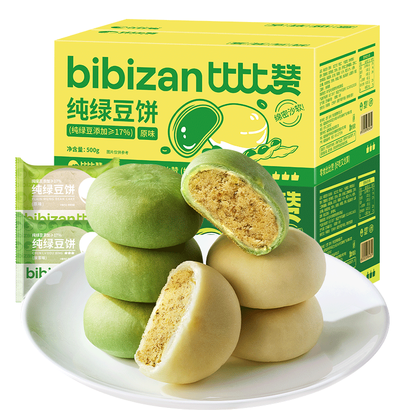 ����ȯ:�ȱ��ޣ�BIBIZAN�����̶���Ĩ��ζ 500g