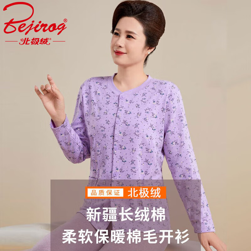 �����������괿�����¿���Ůʿ����Խ����¿��ɴ��뱣ů����������ë�� ��ɫ���������£� XL ������100-130�