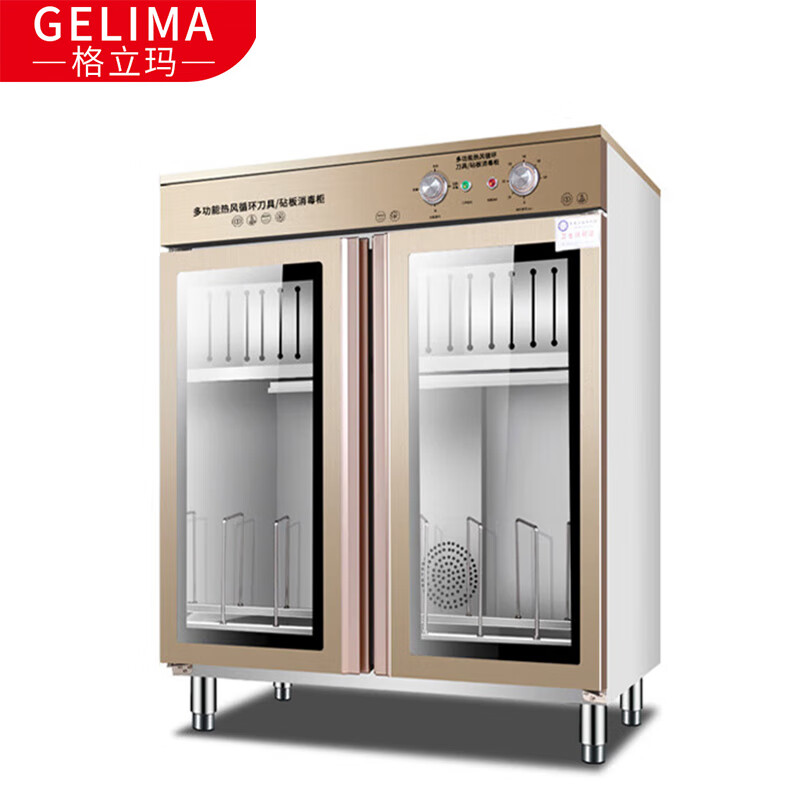 660k32双门/刀具消毒柜